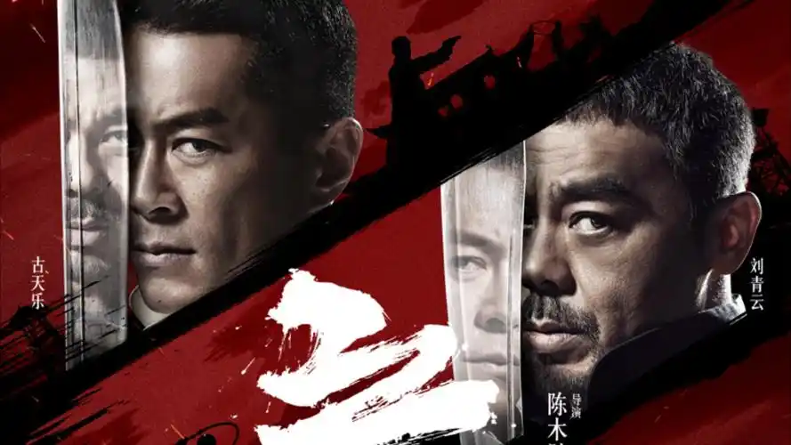 首屏局部焦点图：剧集我的阿勒泰